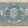 20 марок 1945 года. Финляндия. р86(4)