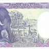 1000 франков 1985 года. Камерун. р25