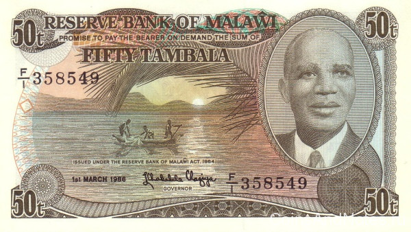 50 тамбала 1986 года. Малави. р18