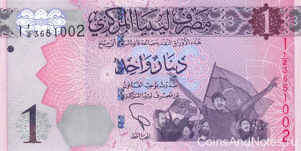 1 динар 2013 года. Ливия. р76