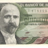 500 песо 07.08.1984 года. Мексика. р79b(DX)