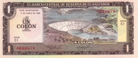 Банкнота 1 колон 1982 года. Сальвадор. р133А