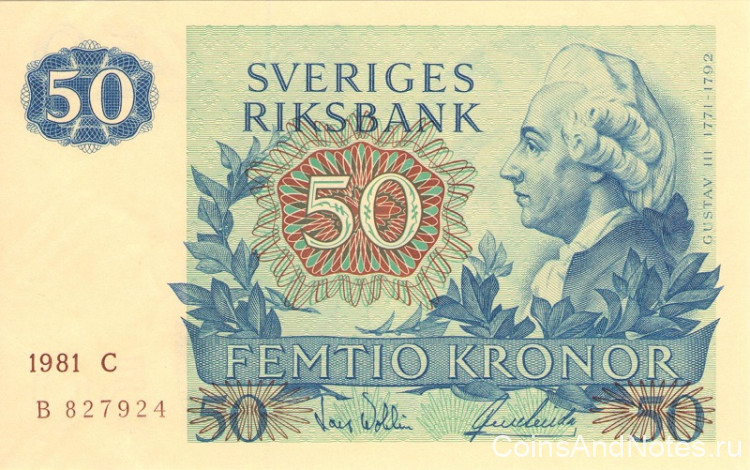 50 крон 1981 года. Швеция. р53с