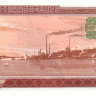 10 вон 1978 года. КНДР. р20b