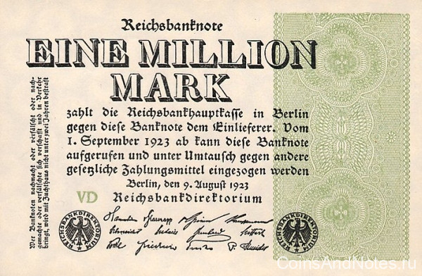 1 000000 марок 09.08.1923 года. Германия. р102b