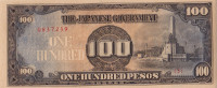 100 песо 1943 года. Филиппины. Японская оккупацияа. р112