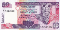 Банкнота 20 рупий 1991 года. Шри-Ланка. р103а