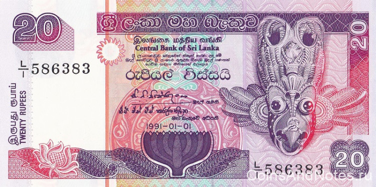 20 рупий 1991 года. Шри-Ланка. р103а