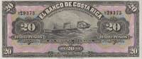 20 песо 1899 года. Коста-Рика. рS165
