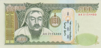 Банкнота 500 тугриков 2007 года. Монголия. р66b