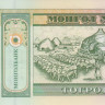 500 тугриков 2007 года. Монголия. р66b