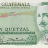1 кетсаль 1981 года. Гватемала. р59с