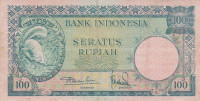 100 рупий 1957 года. Индонезия. р51