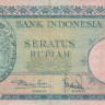 100 рупий 1957 года. Индонезия. р51