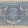 20 марок 1945 года. Финляндия. р86(2)