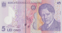 Банкнота 5 лей 2014 года. Румыния. р118g