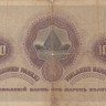 100 марок 1909 года. Финляндия. р22(5)