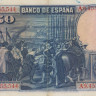 50 песет 1928 года. Испания. р75b