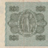 100 марок 1945 года. Финляндия. р88(24)