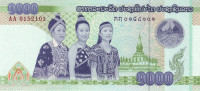 Банкнота 1000 кип 2008 года. Лаос. р39