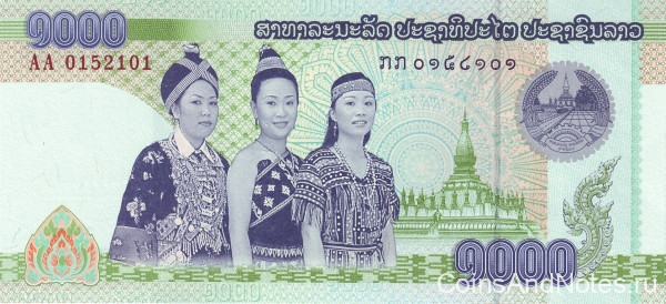 1000 кип 2008 года. Лаос. р39