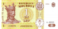 Банкнота 1 лей 1994 года. Молдавия. р8a