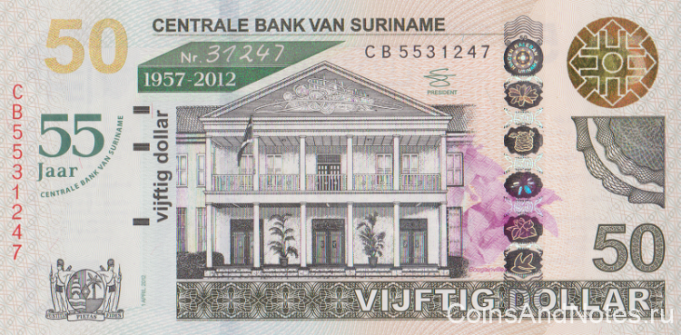 50 долларов 2012 года. Суринам. р167