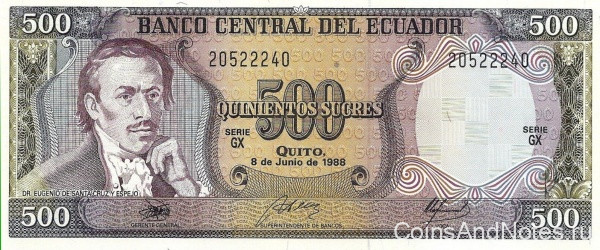 500 сукре 1988 года. Эквадор. р124A