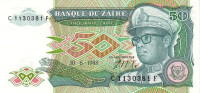 Банкнота 50 зайра 30.06.1988 года. Заир. р32