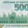500 рупий 2023 года. Пакистан. р49А(23)