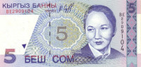 Банкнота 5 сом 1997 года. Киргизия. р13