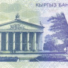 киргизия р13 2