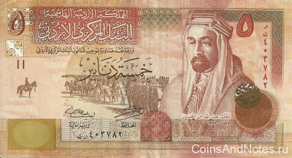 5 динаров 2012 года. Иордания. р35e