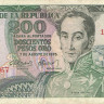 200 песо 1975 года. Колумбия. р417b