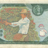 200 песо 1975 года. Колумбия. р417b
