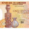 500 франков 1988 года. Камерун. р24а(88)