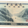 10 юаней 1979 года. Китай. р FX5