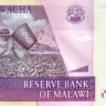 20 квача 2006 года. Малави. р52с