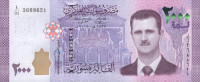 Банкнота 2000 фунтов 2015 года. Сирия. р117