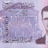 2000 фунтов 2015 года. Сирия. р117