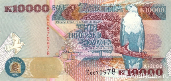 10 000 квача 1992 года. Замбия. р42а
