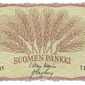 1 марка 1963 года. Финляндия. р98а(2)
