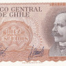 10 эскудо 1967-1975 годов. Чили. р143(1)