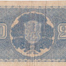 20 марок 1945 года. Финляндия. р86(16)