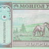10 тугриков 2007 года. Монголия. р62d