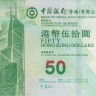 50 долларов 01.01.2013 года. Гонконг. р342с