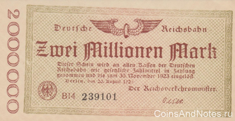 2 000 000 марок 20.08.1923 года. Германия. рS1012а(2)