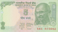 Банкнота 5 рупий 2010 года. Индия. р94Ас