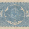 20 марок 1945 года. Финляндия. р78а(16)
