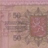 50 марок 1977 года. Финляндия. р108а(75)